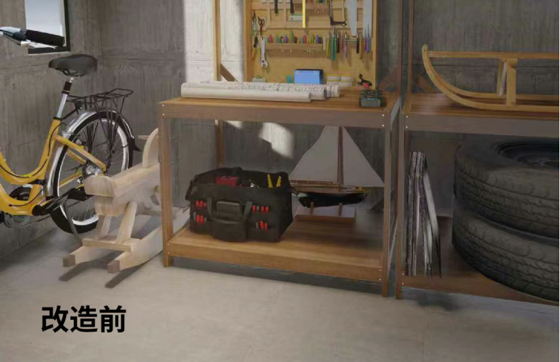 改造前-1