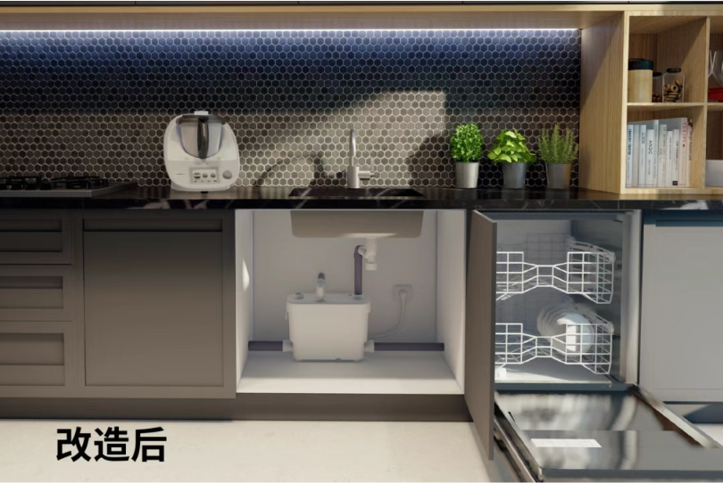 改造后