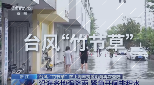 Screenshot 1-5